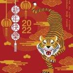 REVISTA EP | China: vulnerabilidades  no Ano do Tigre