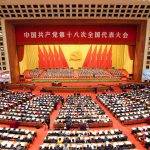 Hurgando en los documentos del XX Congreso del Partido Comunista de China
